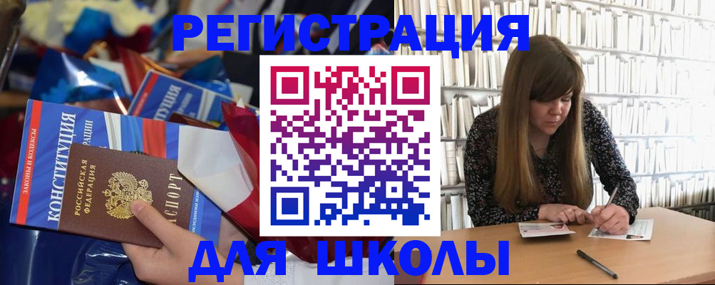 временная регистрация надежно в Южно-Сухокумске